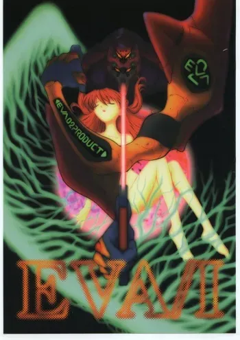 (C51) [Housoutou (Tagro)] EVA/I (Neon Genesis Evangelion) manga cover