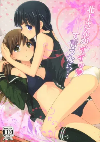 (Houraigekisen! Yo-i! 9Senme!) [Ichinose (Hakui Ami)] Kitakami-san ga Ii tte Iu nara... | Mientras digas que está bien, Kitakami-san... (Kantai Collection -KanColle-) [Spanish] manga cover