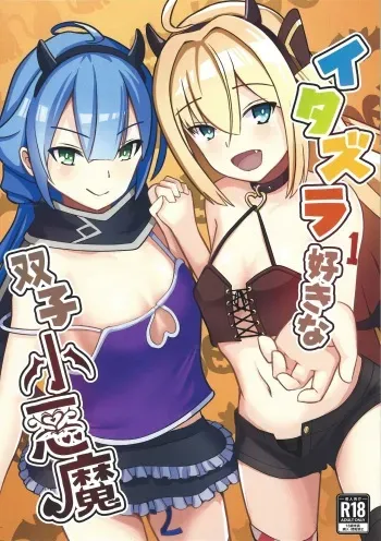 (Gouyoku de Kenkyo na Event TURN14) [Neko no Mimi)] Itazura Suki na Futago Koakuma (Yu-Gi-Oh! OCG) manga cover