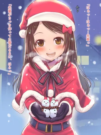 [Isuwie-ya (Isuwie)] Ho, Honto ni Oshikko de Yukidaruma o Tokasetara Watashi to Tsukiatte Kurerun desu ka…? manga cover