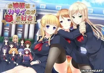 [Interheart] Ojou-sama wa Katai no ga Osuki! ~Shinsei Naru Joshiryou Nikki~ manga cover