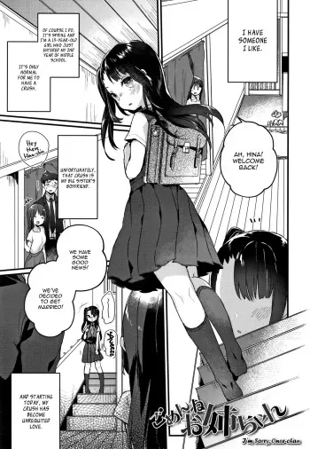 Gomen ne Onee-chan | I'm Sorry, Onee-chan manga cover