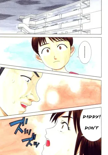 Can I Play Too? manga cover
