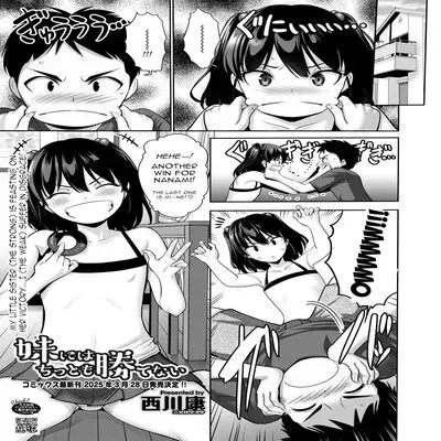 I Can't Defeat My Little Sister at All [Original] manga cover