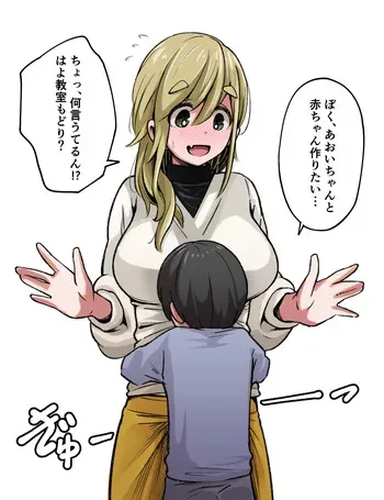 犬子先生エッチ manga cover