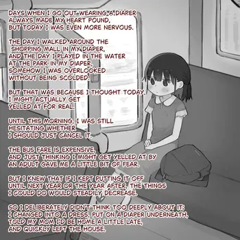 [Sena] Omutsu ni Akogareta Onnanoko I Girl longed for diapers #3 [English] manga cover