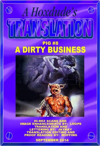 PIG #8 A DIRTY BUSINESS - A JKSKINSFAN TRANSLATION manga cover