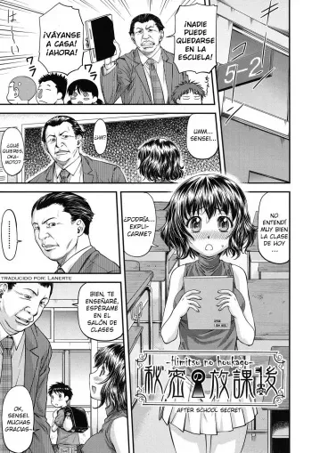 [Nagare Ippon] Himitsu no Houkago | After School Secret (Kanyou Shoujo) [Spanish] [Lanerte] [Digital] manga cover