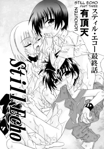 Still Echo Chapter 3 manga cover