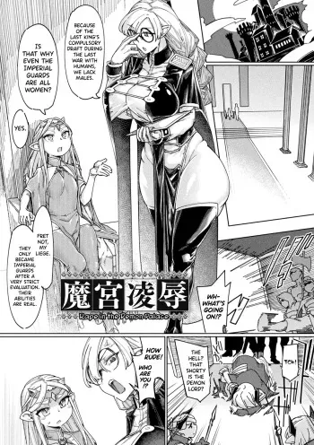 Chakugai Chijoku - Armoraped Ch.3 manga cover