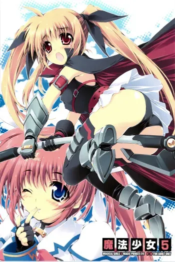 (C75) [Magic Private Eye (Mitsuki Mantarou)] Mahou Shoujo 5 (Mahou Shoujo Lyrical Nanoha) manga cover