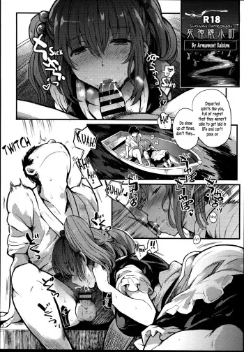 Shinigami Musume Komachi | Shinigami Girl Komachi manga cover