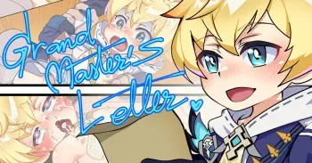 Grand Master's letter manga cover