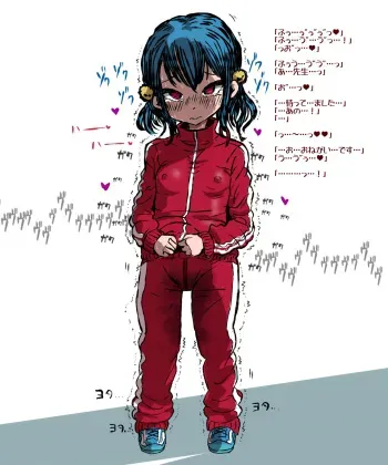 [Akaishi Shiroishi] Choukyou Kaihatsu Kikai Pants de Oshioki Shokei manga cover