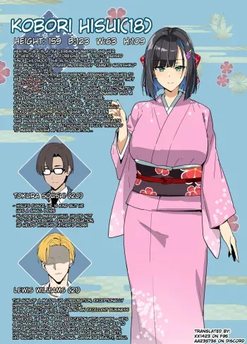Tea Ceremony Yamato Nadeshiko NTR manga cover
