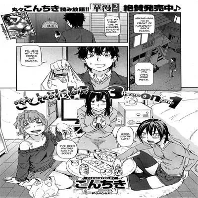 Sexy Provisions, 3 on 1 [Original] manga cover