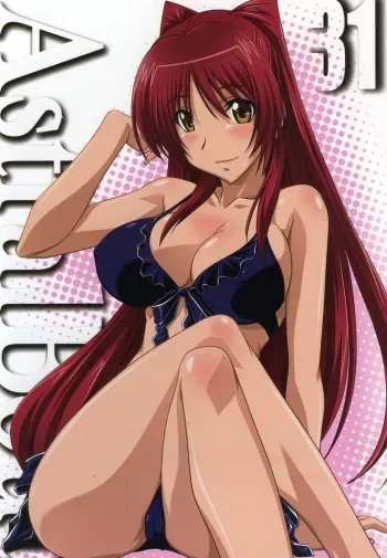 Astral Bout Ver.31 manga cover
