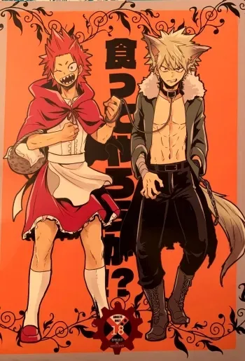 Kutte Yarou ka!? manga cover