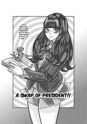 A Swap of President! manga cover