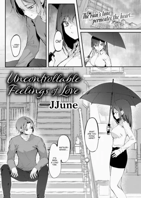 Uncontrollable Feelings of Love manga cover