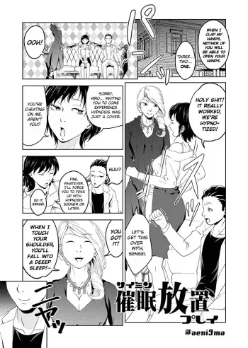 Saimin Houchi Play manga cover