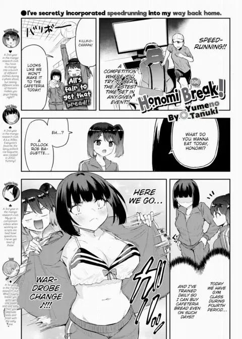 Honomi Break! Ep. 106 manga cover