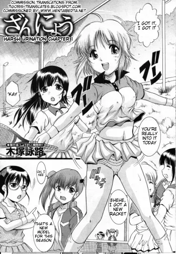 [Kizuka Eiji] Zannyou - A Harsh Urination - Ch.1 -English- (Hentai Bedta) manga cover