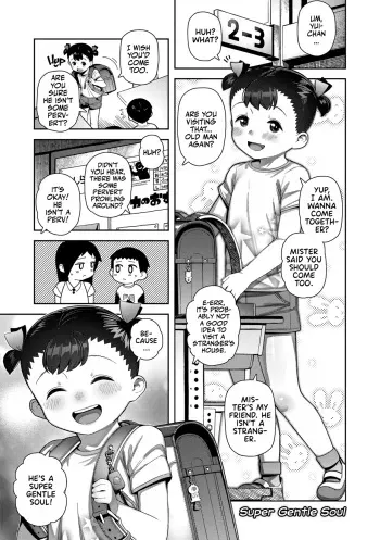 Yasashii Ojisan | Super Gentle Soul manga cover