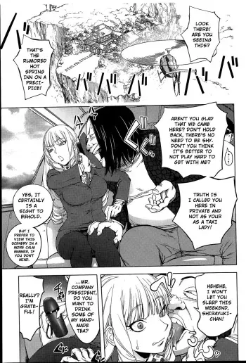 [Kon-Kit] Gakeppuchi Okami vs Yotaka Jou Shirayuki | Driver vs Hot Spring Hostess (COMIC Penguin Club 2015-07) [English] [TripleSevenScans] manga cover