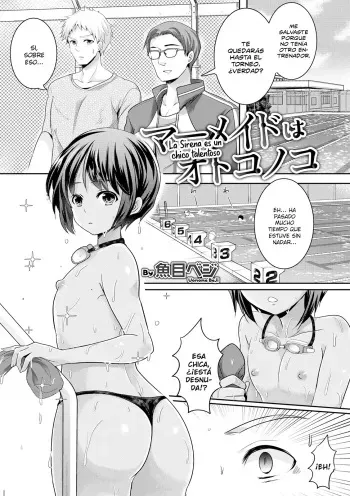 [Uonome Beji] Mermaid wa Otokonoko (Otokonoko HEAVEN Vol. 52) [Spanish] [MelyTrapScans] [Digital] manga cover