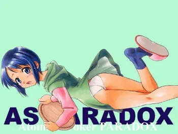 [OG-Studio] ATOMIC STOKER PARADOX (Love Hina) manga cover