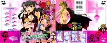 [Itou Ei] Anata o Sutte mo ii desu ka? [Spanish] [Soulhunter no fansub] manga cover