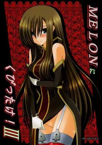 (C73) [valssu (Charu)] MELON ni Kubittake! III (Tales of the Abyss) manga cover