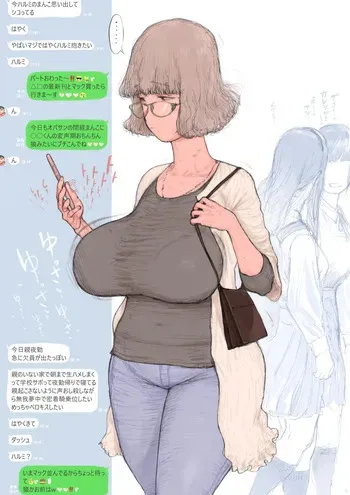[Pixiv] Artist - Pink ★ Fehe Rin (23751073) [Update: 2025-10-28] manga cover