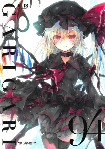 (Reitaisai 15) [Alemateorema (Kobayashi Youkoh)] GARIGARI 94 (Touhou Project) manga cover