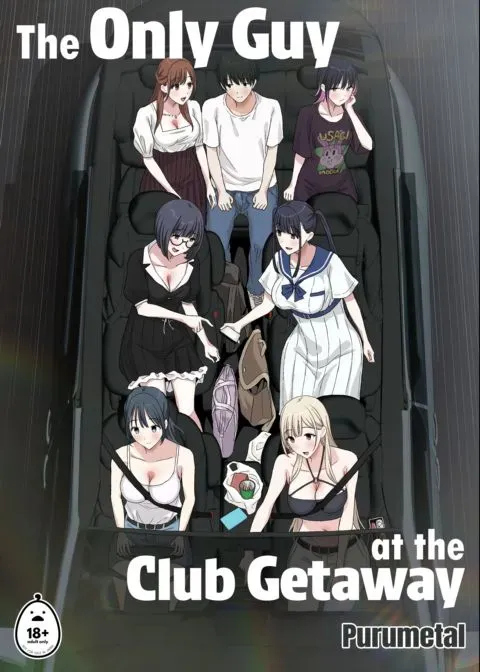 The Only Guy at the Club Getaway manga cover