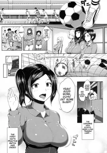 O Mitsugi Manager! manga cover