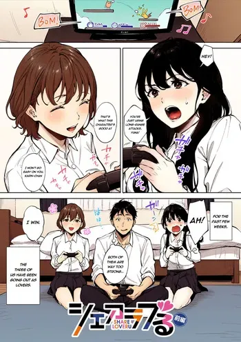 [Miyabe Kiwi] Share Loveru - Chapter 1-2 [English] [Nisor] [Colorized] manga cover
