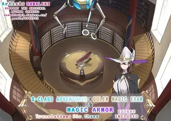 [Dawalixi] S-Class Adventurer X Golem Magic Exam X Magic Armor X Extras [English] [Completed] [DLC CHAOS] manga cover