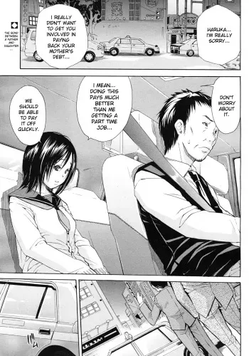 [Chiyou Yoyuchi] Shanai wa Inbina Kaori | The Lewd Scent in the Car (COMIC MUJIN 2012-03) [English] [desudesu] manga cover