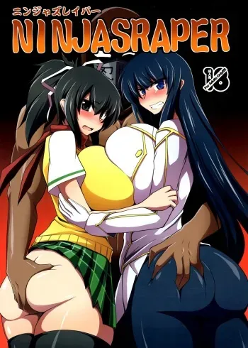 (COMIC1☆7) [Forever and ever... (Eisen)] NINJASRAPER (Senran Kagura, Ninja Slayer) [Spanish] [DESCAVELLADOHEN] manga cover