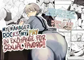 [Denki Neko (Toku)] Tenchou ga Ecchi na Koto to Hikikae ni Kyuryou o Kezuri ni Kuru!! | My Manager Docks My Pay In Exchange for Sexual Favors!!! [English] [Suizokukan] manga cover