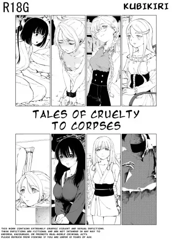 Tales of Cruelty to Corpses manga cover