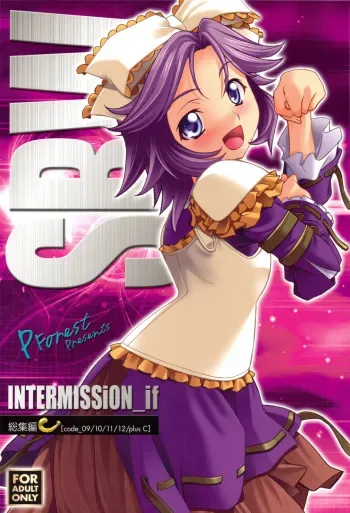 (C76) [P-Forest (Hozumi Takashi)] INTERMISSION_if Soushuuhen_C (Super Robot Wars OG: Original Generations) manga cover