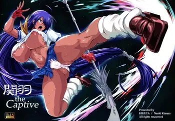 (C107) [Kikuya (Kimura Naoki)] Kanu the captive manga cover