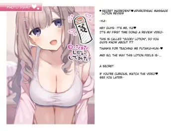 [Mankai Kaika] Shame Nikki 012 "Seibun wa Naisho❤ Saiin Massage Lotion Review" | Photo Diary 012 "Secret Ingredient❤ Aphrodisiac Massage Lotion Review" [English] manga cover