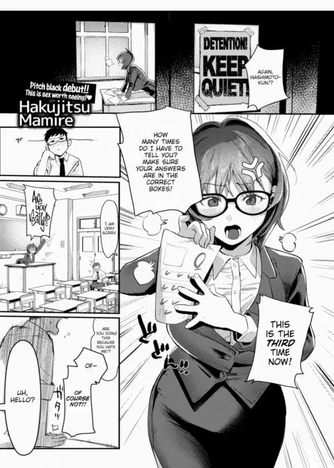 Substitute Girlfriend manga cover