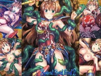 [Yuukyuu Shinden] Spiral Bad End 2 (The Wing of Madoola) manga cover