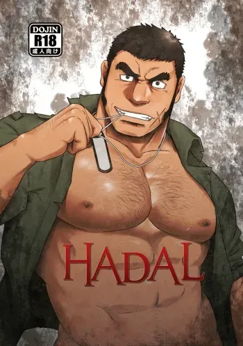 (C87) [RYCANTHROPY (Mizuki Gai)] HADAL (Space Battleship Yamato 2199) [English] [Digital] manga cover