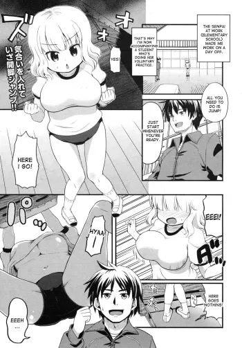 Asoko de Toberumon! manga cover